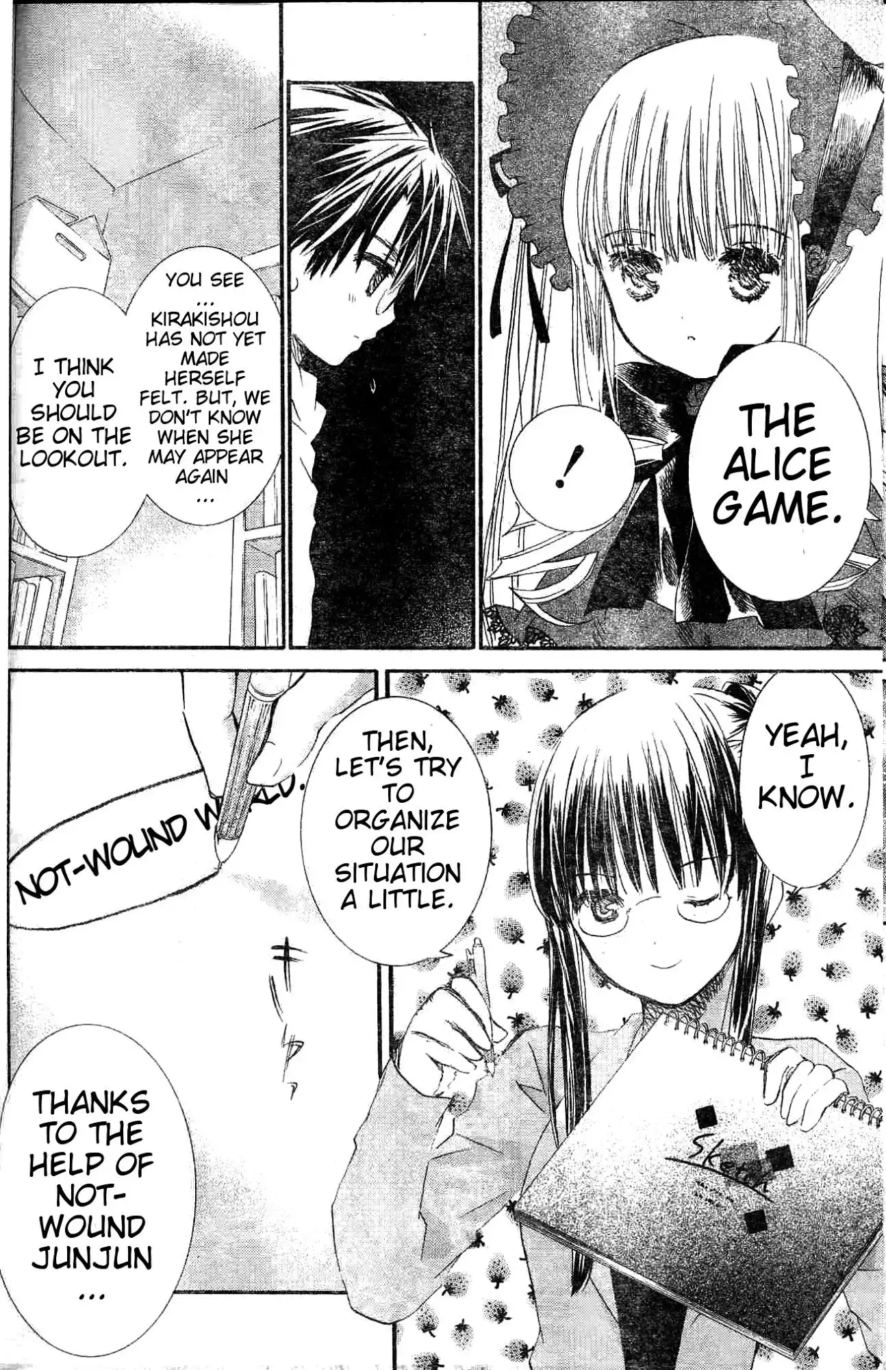 Rozen Maiden II Chapter 28 13